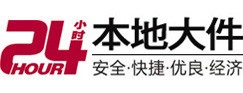 郴州市大件起重吊车出租有限公司 